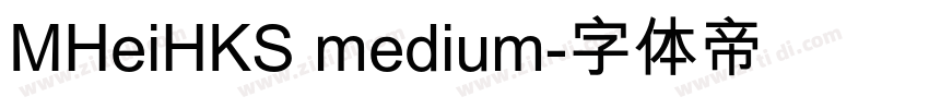 MHeiHKS medium字体转换